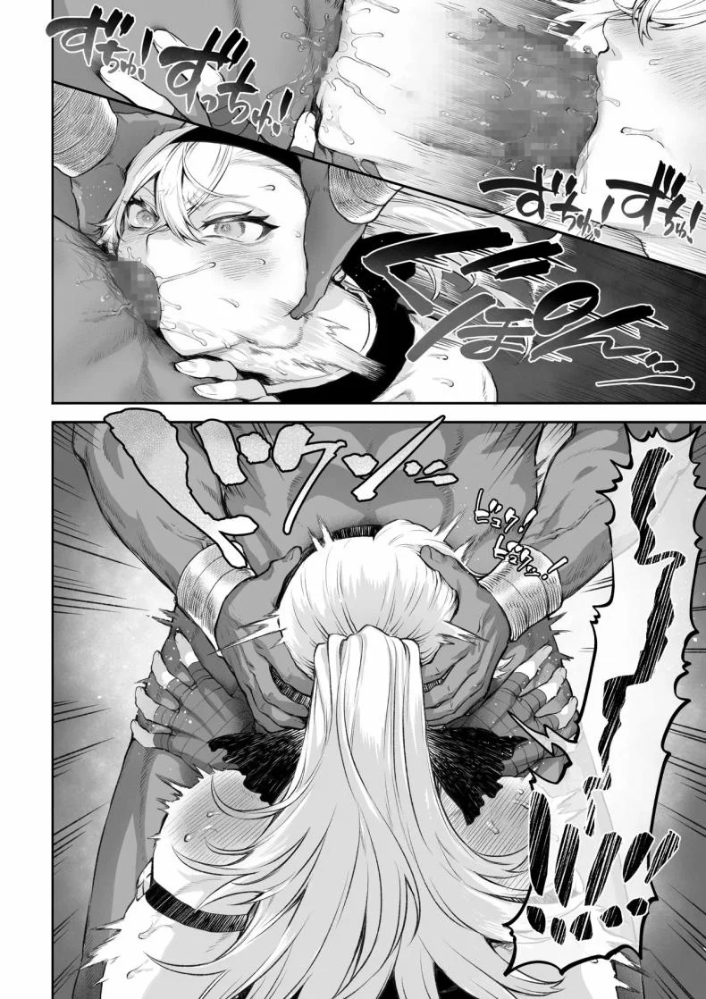 เรื่องราวของกิลด์วัลคีเรีย[Nekono Oyashiro (Mashu)] Ikusa Otome to Ikusa Goto! -Ikusa Otome Hen-เรื่องราวของกิลด์วัลคีเรีย 5 หน้า 73