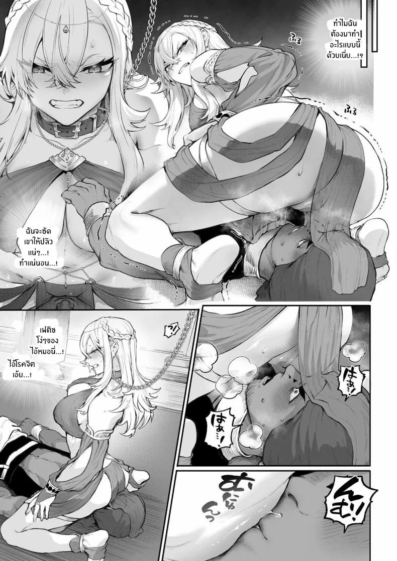 เรื่องราวของกิลด์วัลคีเรีย[Nekono Oyashiro (Mashu)] Ikusa Otome to Ikusa Goto! -Ikusa Otome Hen-เรื่องราวของกิลด์วัลคีเรีย 5 หน้า 104