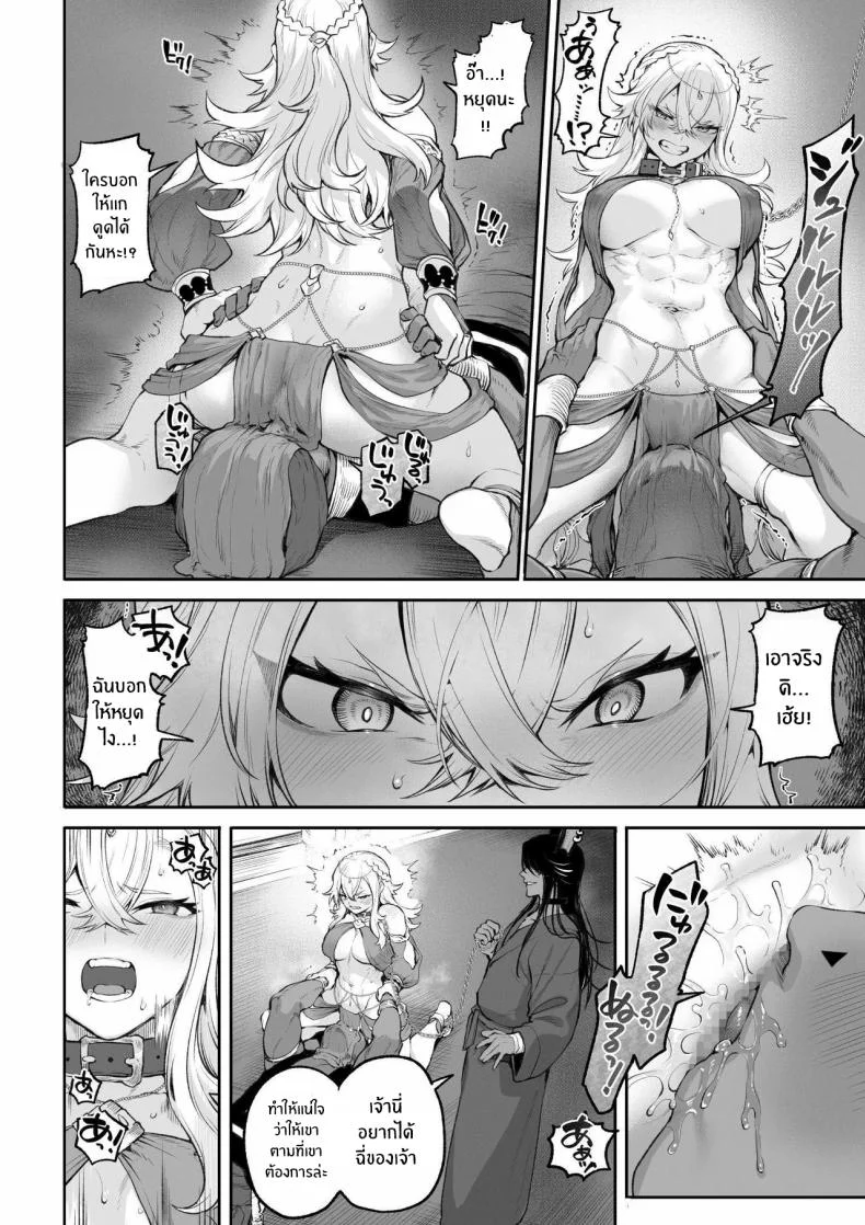 เรื่องราวของกิลด์วัลคีเรีย[Nekono Oyashiro (Mashu)] Ikusa Otome to Ikusa Goto! -Ikusa Otome Hen-เรื่องราวของกิลด์วัลคีเรีย 5 หน้า 105