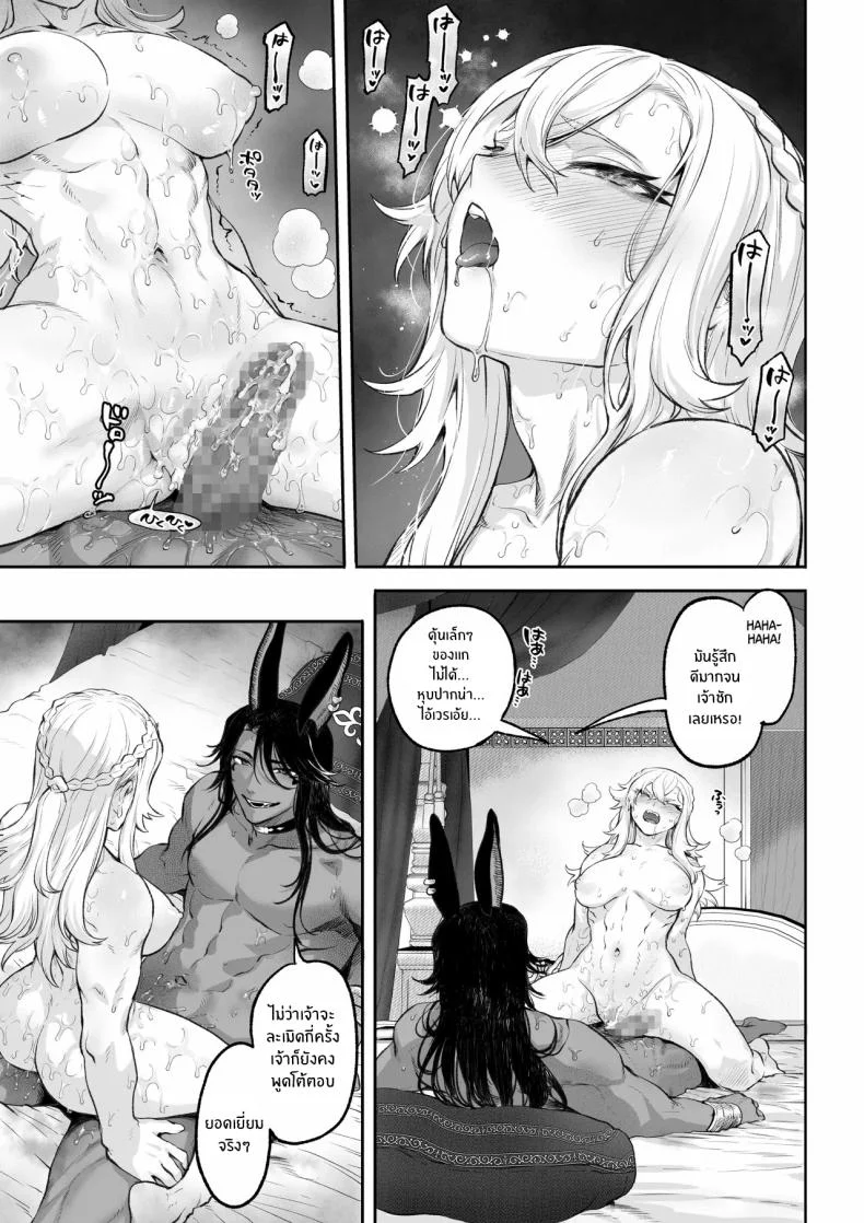 เรื่องราวของกิลด์วัลคีเรีย[Nekono Oyashiro (Mashu)] Ikusa Otome to Ikusa Goto! -Ikusa Otome Hen-เรื่องราวของกิลด์วัลคีเรีย 5 หน้า 124