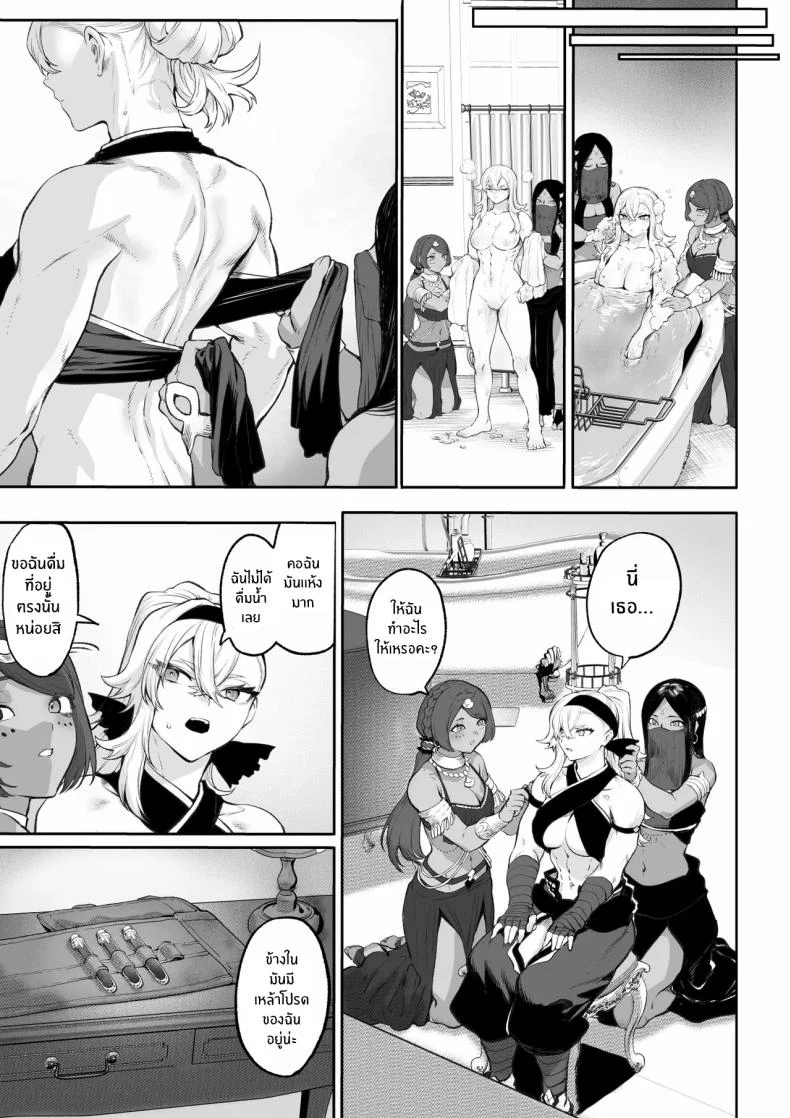 เรื่องราวของกิลด์วัลคีเรีย[Nekono Oyashiro (Mashu)] Ikusa Otome to Ikusa Goto! -Ikusa Otome Hen-เรื่องราวของกิลด์วัลคีเรีย 5 หน้า 126