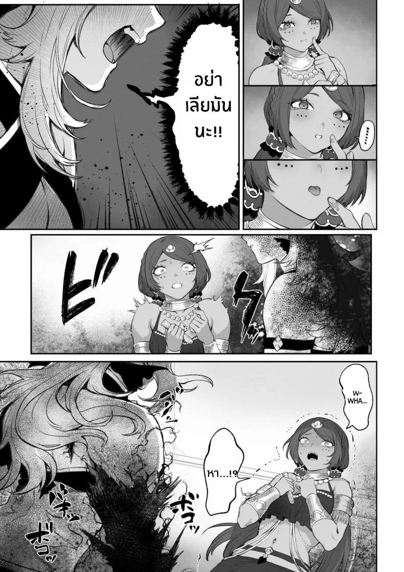 เรื่องราวของกิลด์วัลคีเรีย[Nekono Oyashiro (Mashu)] Ikusa Otome to Ikusa Goto! -Ikusa Otome Hen-เรื่องราวของกิลด์วัลคีเรีย 5 หน้า 128