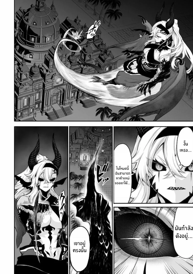 เรื่องราวของกิลด์วัลคีเรีย[Nekono Oyashiro (Mashu)] Ikusa Otome to Ikusa Goto! -Ikusa Otome Hen-เรื่องราวของกิลด์วัลคีเรีย 5 หน้า 133