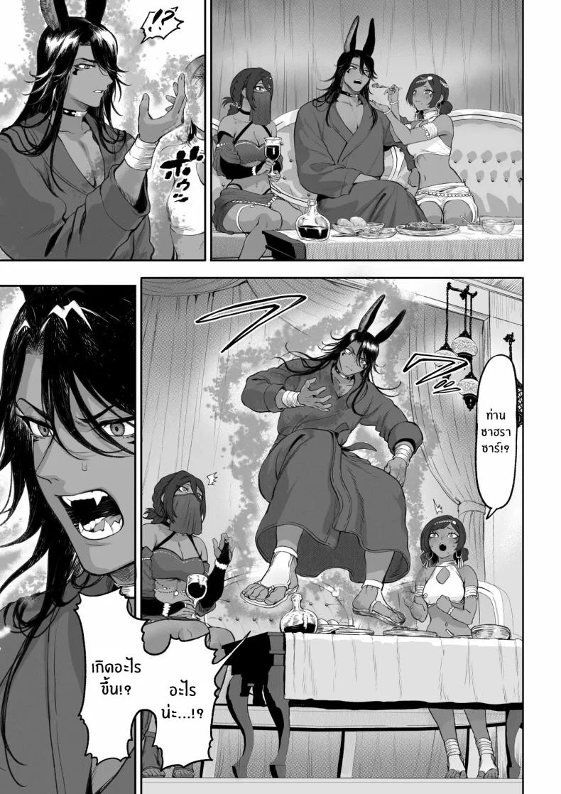 เรื่องราวของกิลด์วัลคีเรีย[Nekono Oyashiro (Mashu)] Ikusa Otome to Ikusa Goto! -Ikusa Otome Hen-เรื่องราวของกิลด์วัลคีเรีย 5 หน้า 134