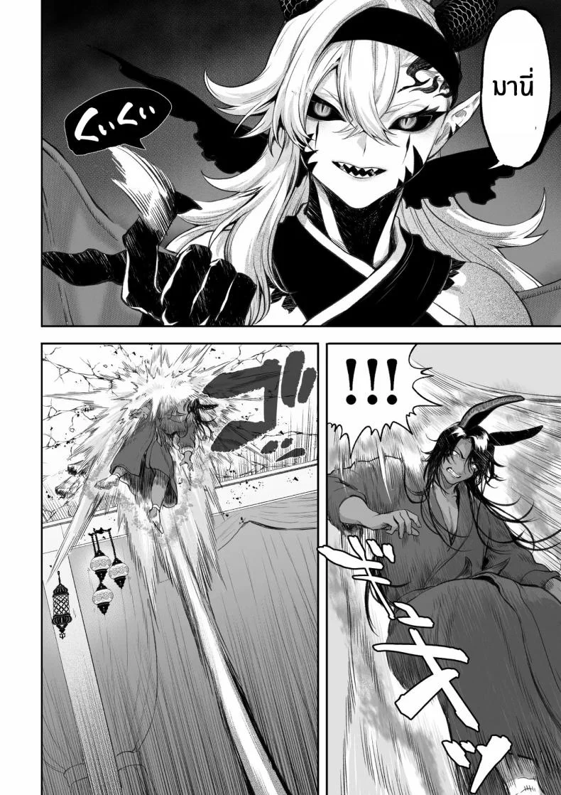 เรื่องราวของกิลด์วัลคีเรีย[Nekono Oyashiro (Mashu)] Ikusa Otome to Ikusa Goto! -Ikusa Otome Hen-เรื่องราวของกิลด์วัลคีเรีย 5 หน้า 135