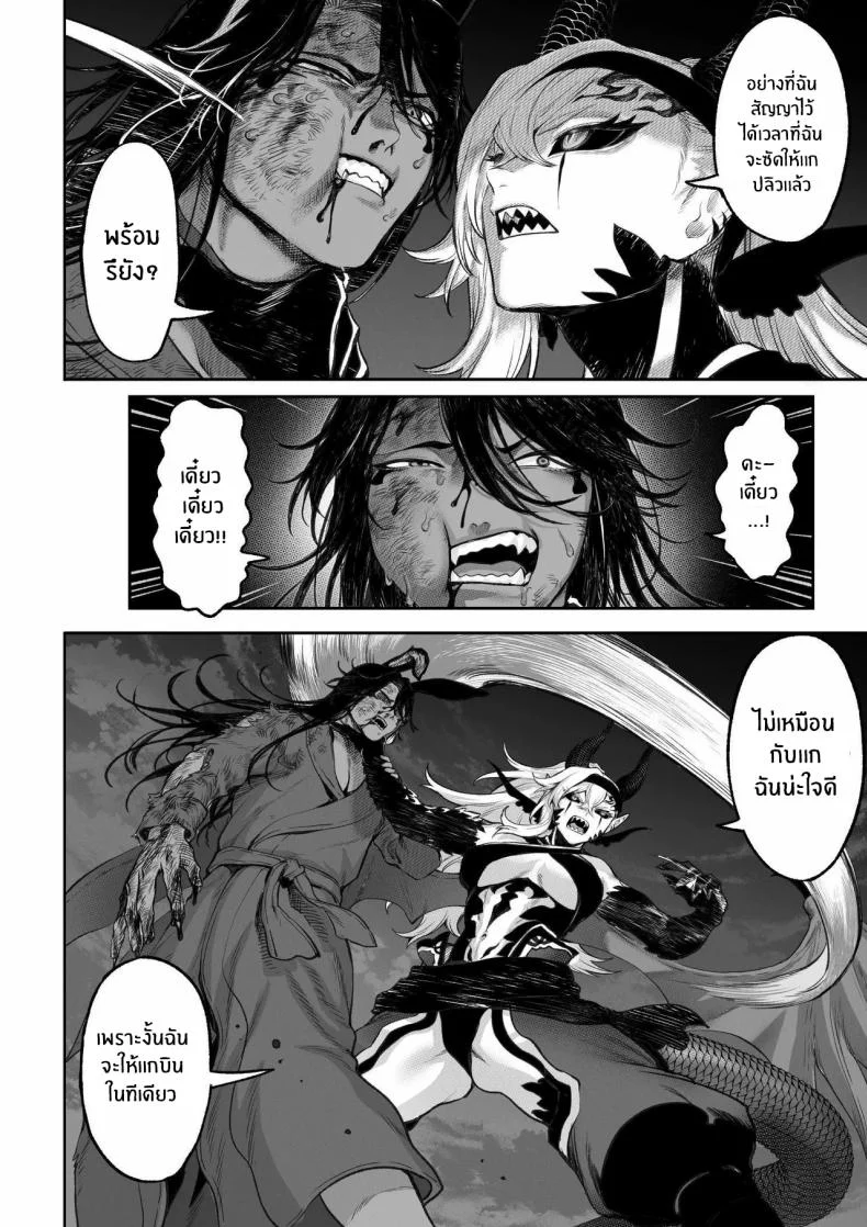 เรื่องราวของกิลด์วัลคีเรีย[Nekono Oyashiro (Mashu)] Ikusa Otome to Ikusa Goto! -Ikusa Otome Hen-เรื่องราวของกิลด์วัลคีเรีย 5 หน้า 139