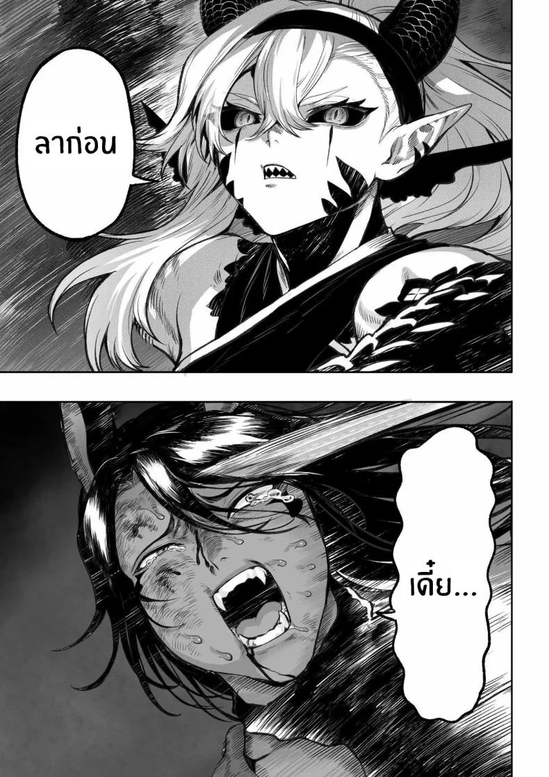 เรื่องราวของกิลด์วัลคีเรีย[Nekono Oyashiro (Mashu)] Ikusa Otome to Ikusa Goto! -Ikusa Otome Hen-เรื่องราวของกิลด์วัลคีเรีย 5 หน้า 140