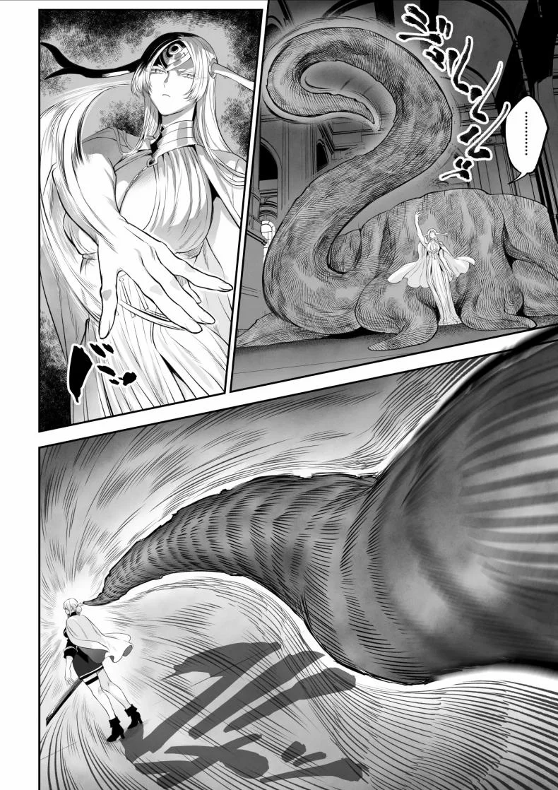 เรื่องราวของกิลด์วัลคีเรีย[Nekono Oyashiro (Mashu)] Ikusa Otome to Ikusa Goto! -Ikusa Otome Hen-เรื่องราวของกิลด์วัลคีเรีย 6 หน้า 21
