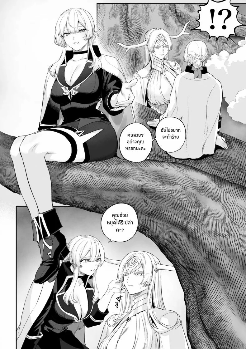 เรื่องราวของกิลด์วัลคีเรีย[Nekono Oyashiro (Mashu)] Ikusa Otome to Ikusa Goto! -Ikusa Otome Hen-เรื่องราวของกิลด์วัลคีเรีย 6 หน้า 23
