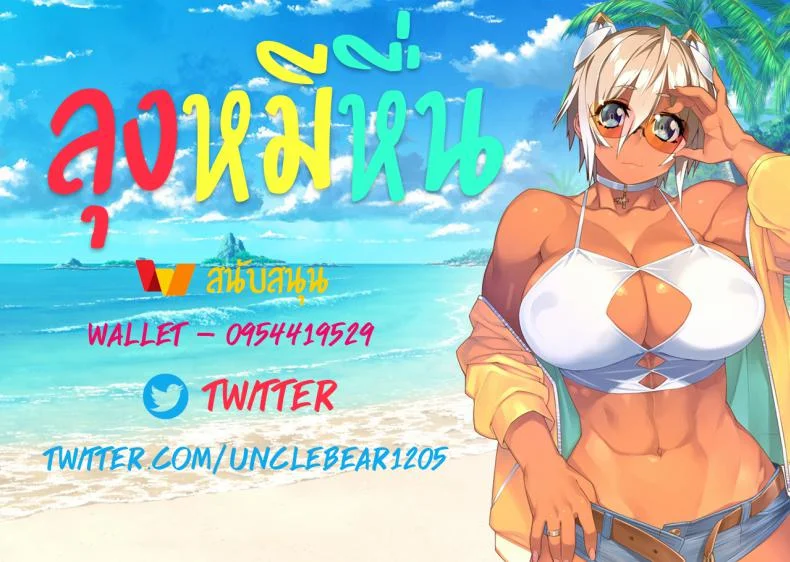 คุณแม่สายน้ำนม [Yuuki Ray] Mama Milk | Mama's milk หน้า 21