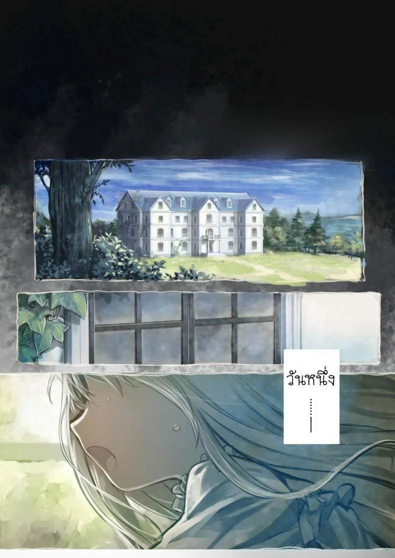 น้องโลลิกับเจ้าหนวด [Kanyou Shoujo (KOMOTA)] Connect -Shoujo wa Shokushu to Ai o Tsumuguน้องโลลิกับเจ้าหนวด 1 หน้า 5
