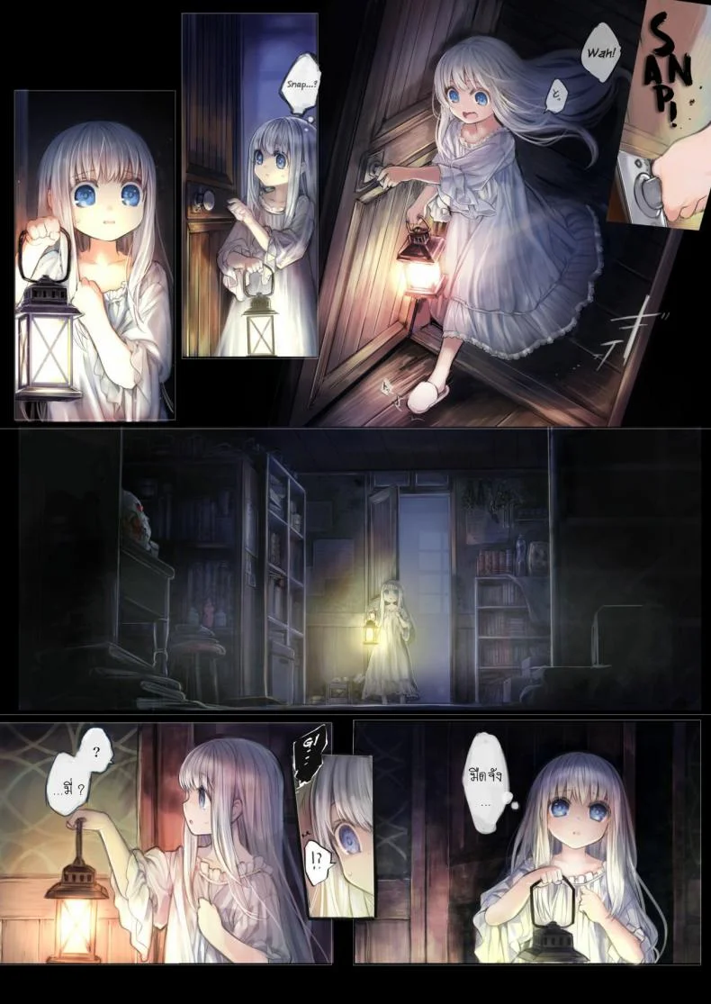 น้องโลลิกับเจ้าหนวด [Kanyou Shoujo (KOMOTA)] Connect -Shoujo wa Shokushu to Ai o Tsumuguน้องโลลิกับเจ้าหนวด 1 หน้า 10