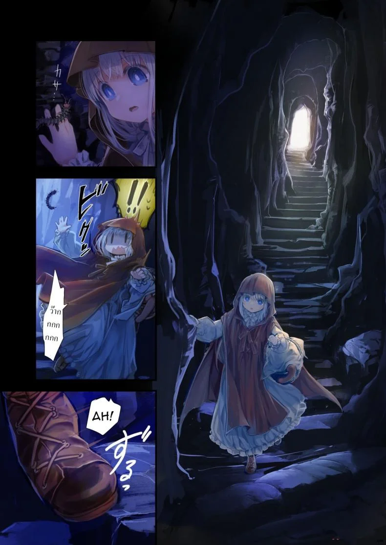 น้องโลลิกับเจ้าหนวด [Kanyou Shoujo (KOMOTA)] Connect -Shoujo wa Shokushu to Ai o Tsumuguน้องโลลิกับเจ้าหนวด 2 หน้า 27