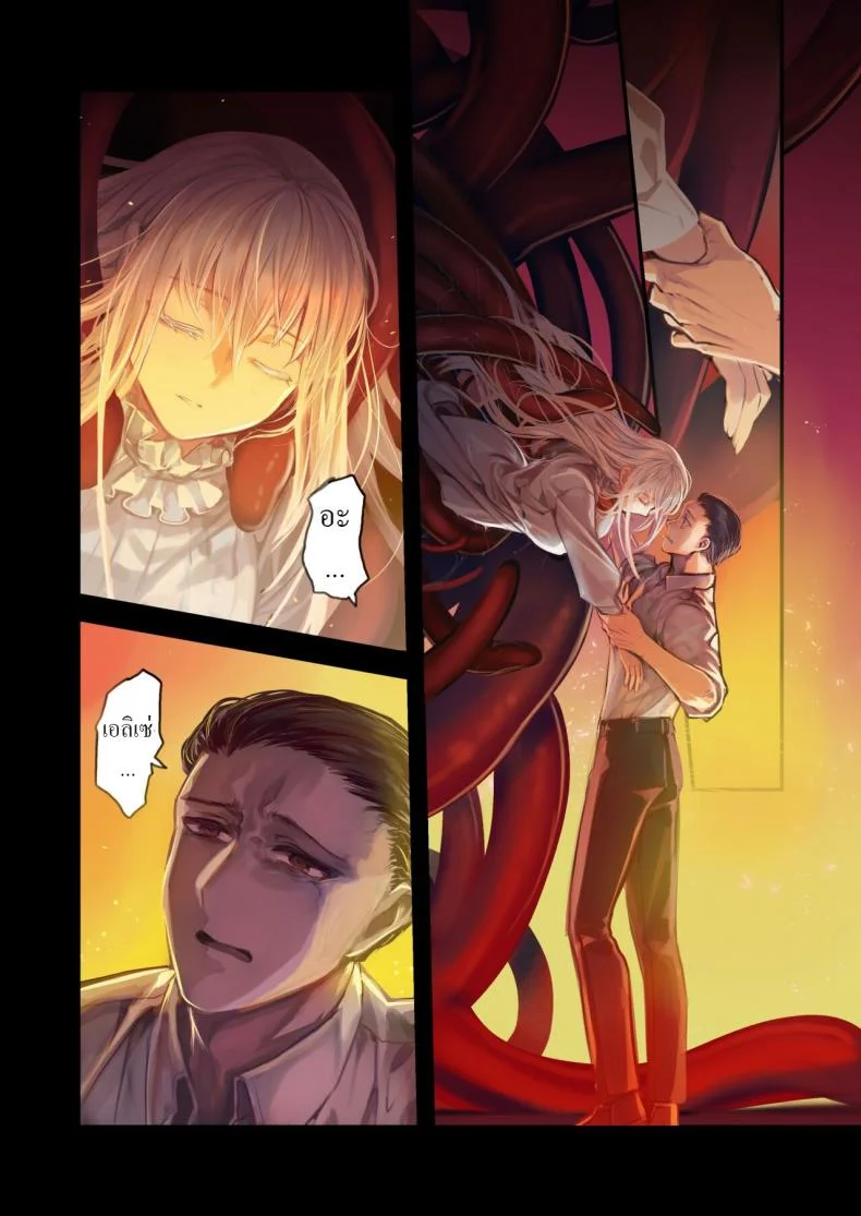 น้องโลลิกับเจ้าหนวด [Kanyou Shoujo (KOMOTA)] Connect -Shoujo wa Shokushu to Ai o Tsumuguน้องโลลิกับเจ้าหนวด 2 หน้า 40