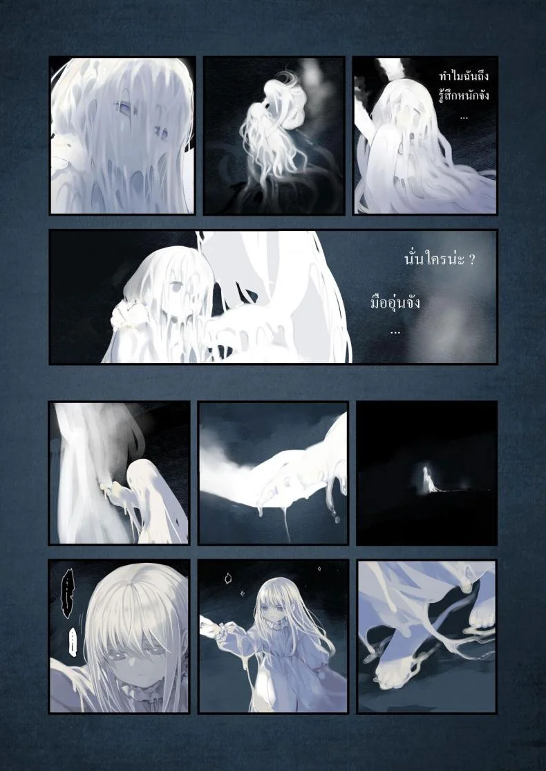 น้องโลลิกับเจ้าหนวด [Kanyou Shoujo (KOMOTA)] Connect -Shoujo wa Shokushu to Ai o Tsumuguน้องโลลิกับเจ้าหนวด 2 หน้า 52
