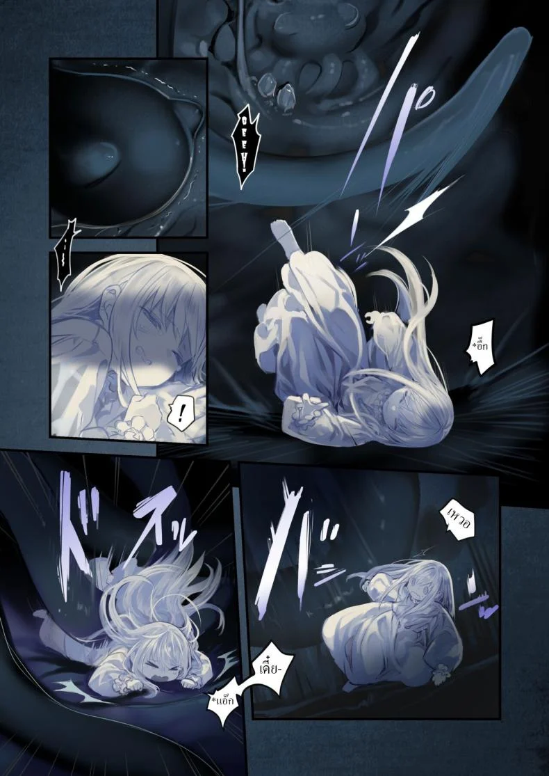น้องโลลิกับเจ้าหนวด [Kanyou Shoujo (KOMOTA)] Connect -Shoujo wa Shokushu to Ai o Tsumuguน้องโลลิกับเจ้าหนวด 2 หน้า 57