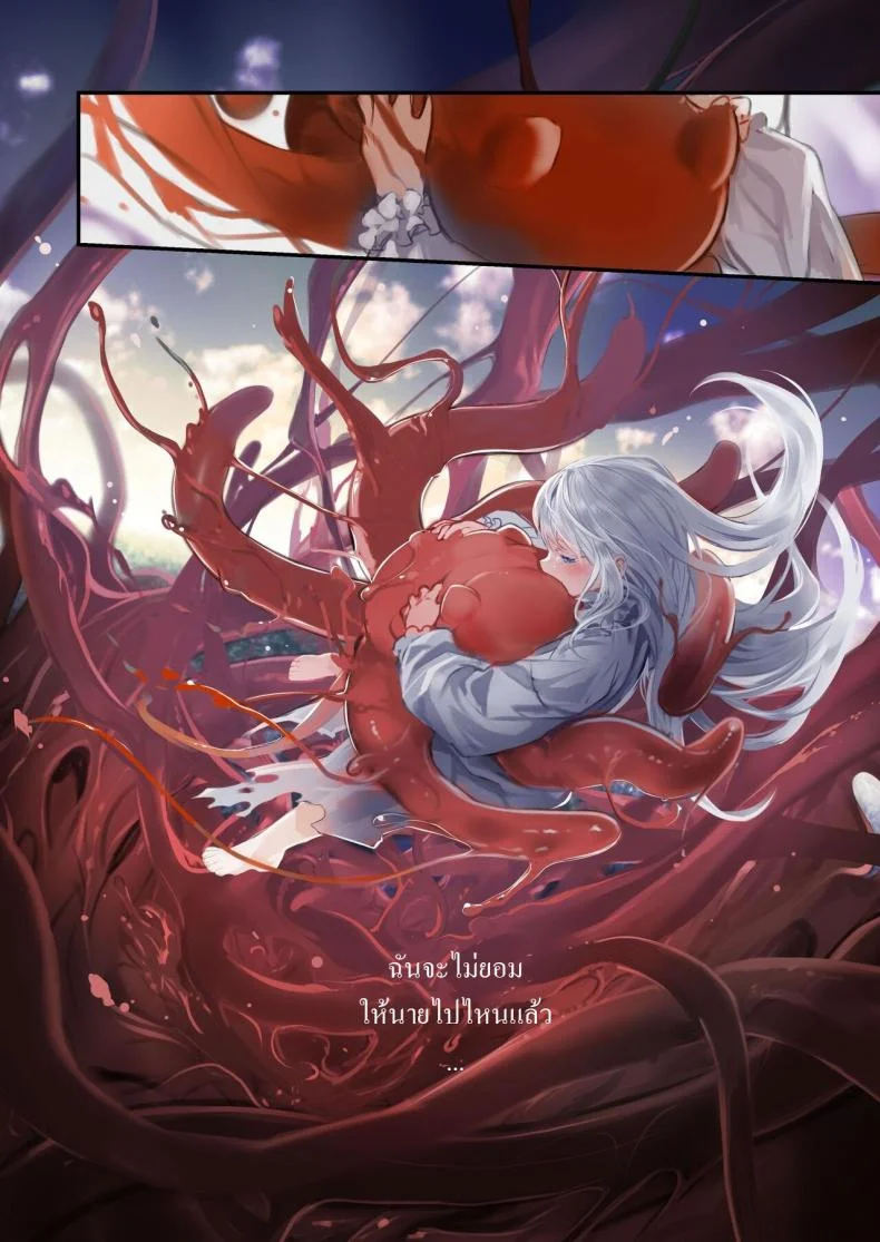 น้องโลลิกับเจ้าหนวด [Kanyou Shoujo (KOMOTA)] Connect -Shoujo wa Shokushu to Ai o Tsumuguน้องโลลิกับเจ้าหนวด 2 หน้า 62