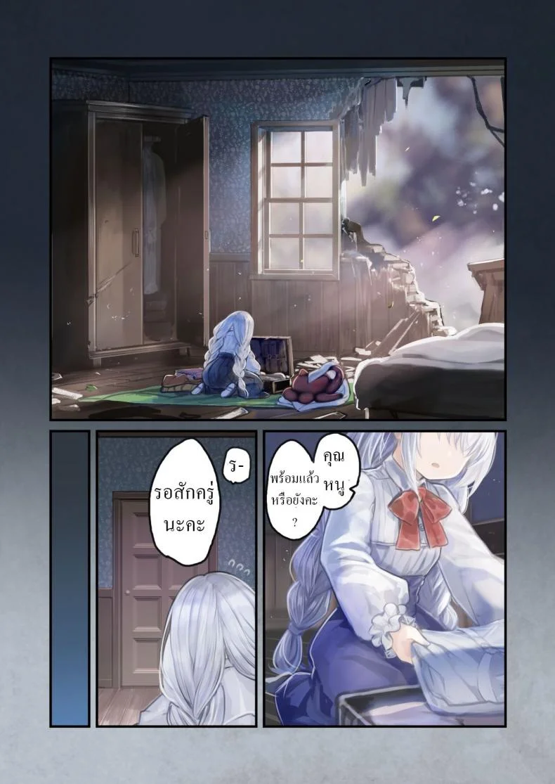 น้องโลลิกับเจ้าหนวด [Kanyou Shoujo (KOMOTA)] Connect -Shoujo wa Shokushu to Ai o Tsumuguน้องโลลิกับเจ้าหนวด 2 หน้า 64