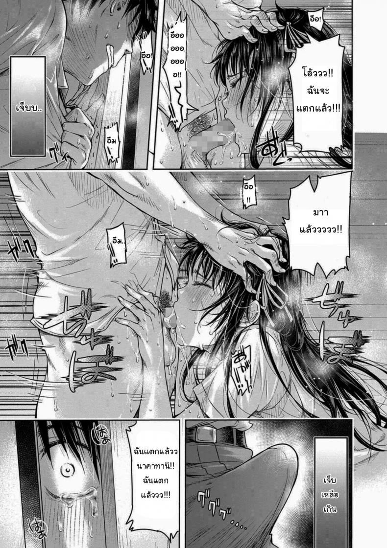 เมื่อรักแรก โดนเพื่อนคาบ ไปแดก - [H9] Kanojo ni Kokuhaku Suru Mae ni Tomodachi ni Nakadashi Sareta - [H9] Kanojo ni Kokuhaku เมื่อรักแรก โดนเพื่อนคาบ ไปแดก 2 หน้า 23