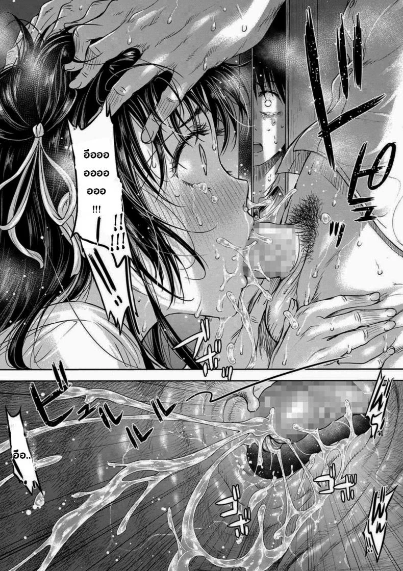 เมื่อรักแรก โดนเพื่อนคาบ ไปแดก - [H9] Kanojo ni Kokuhaku Suru Mae ni Tomodachi ni Nakadashi Sareta - [H9] Kanojo ni Kokuhaku เมื่อรักแรก โดนเพื่อนคาบ ไปแดก 2 หน้า 24