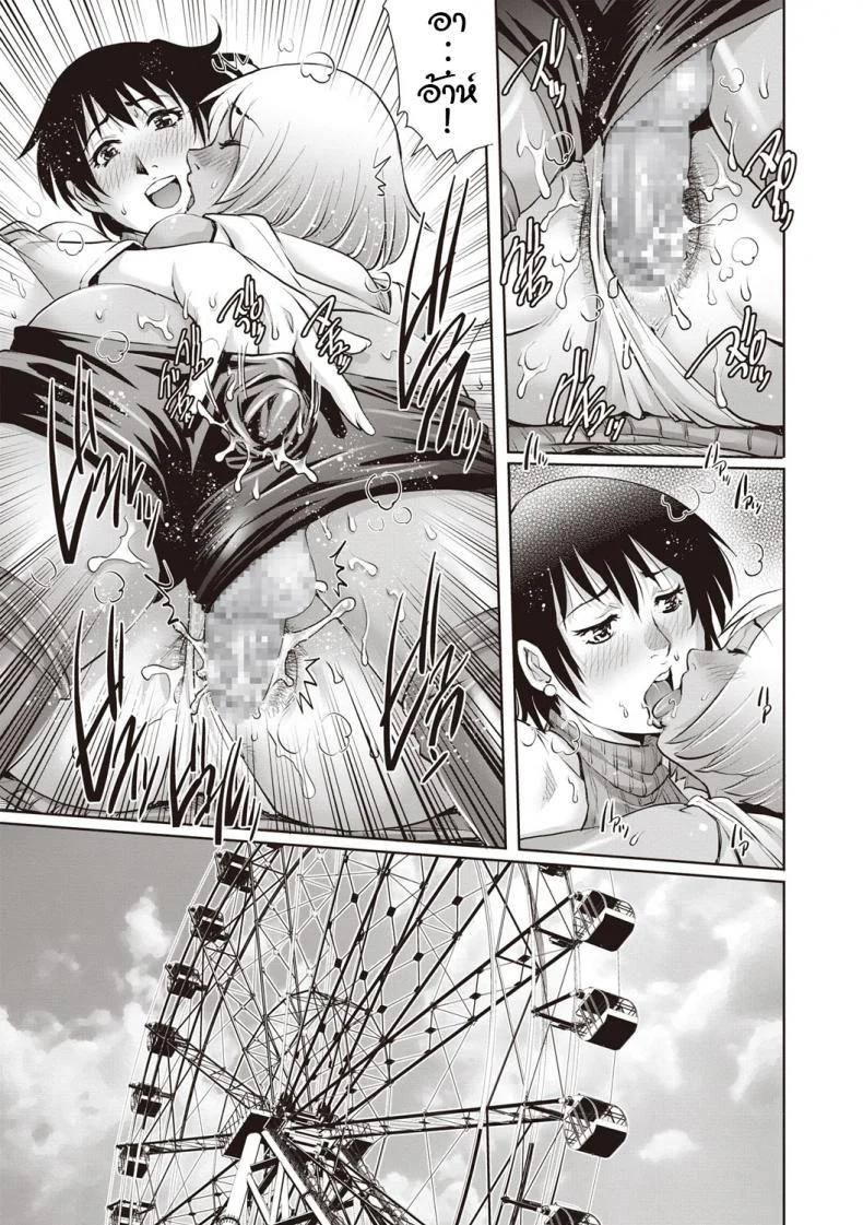 ผูกพันรัก [Yanagawa Rio] Toshishita dotei Ma ni a (COMIC Masyo 2019-04) หน้า 25
