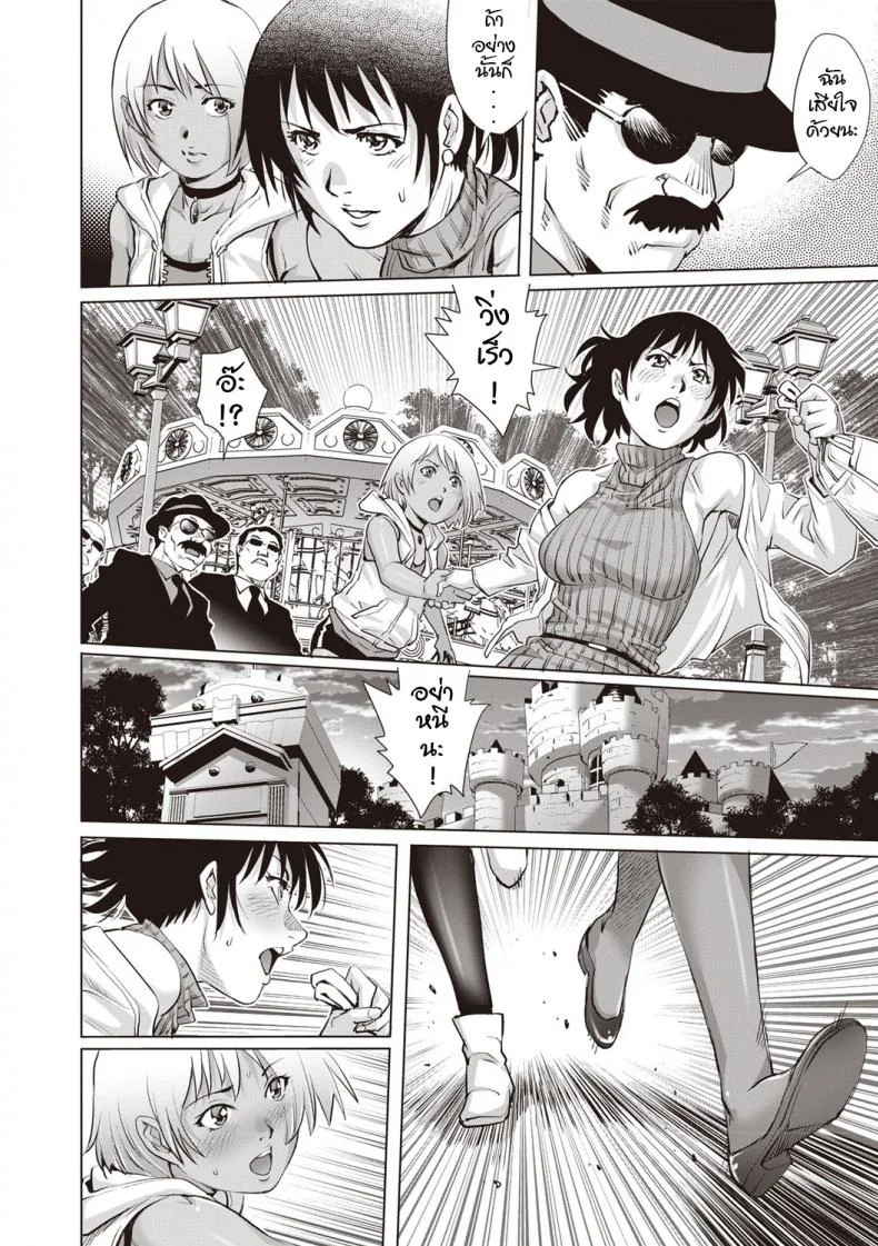 ผูกพันรัก [Yanagawa Rio] Toshishita dotei Ma ni a (COMIC Masyo 2019-04) หน้า 28