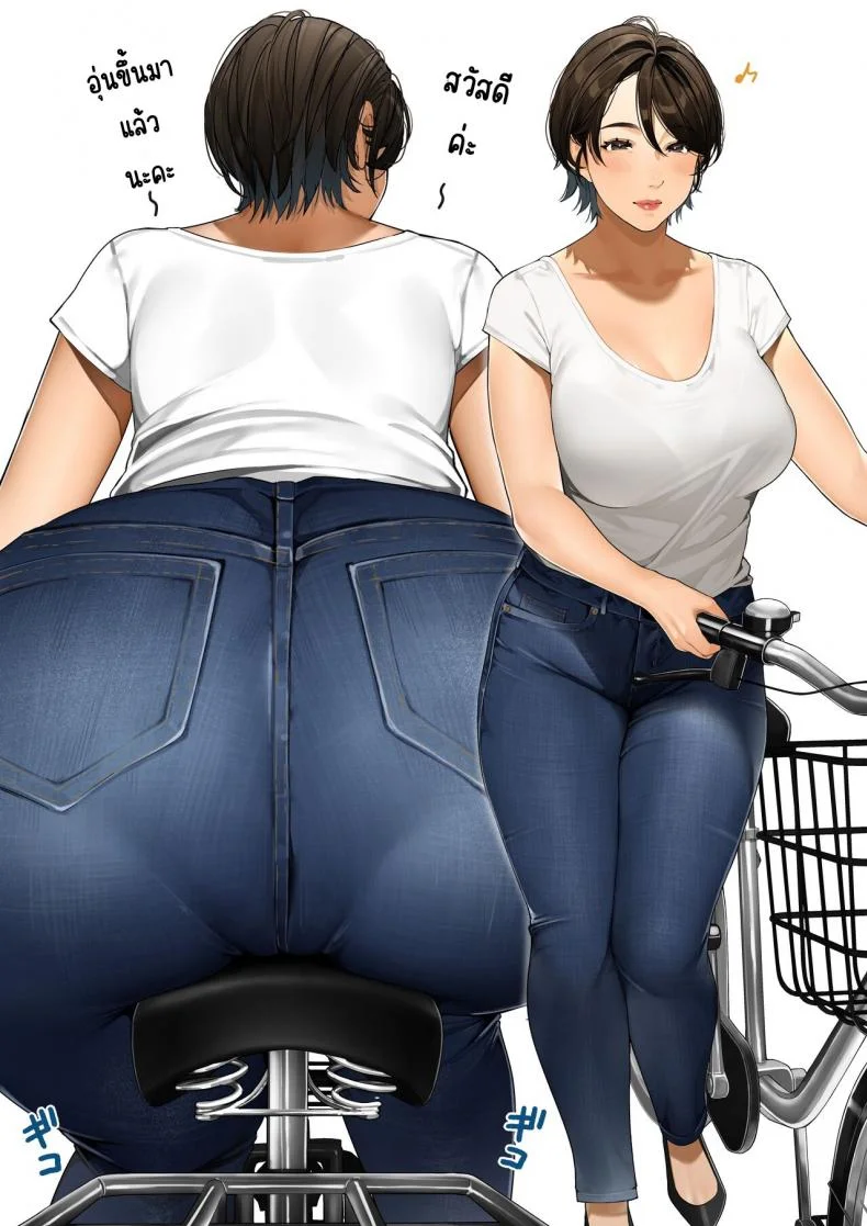 คุณนายใกล้บ้าน [Sakura no Tomoru Hi e] Kinjo no Hitozuma-san Miki-san หน้า 17