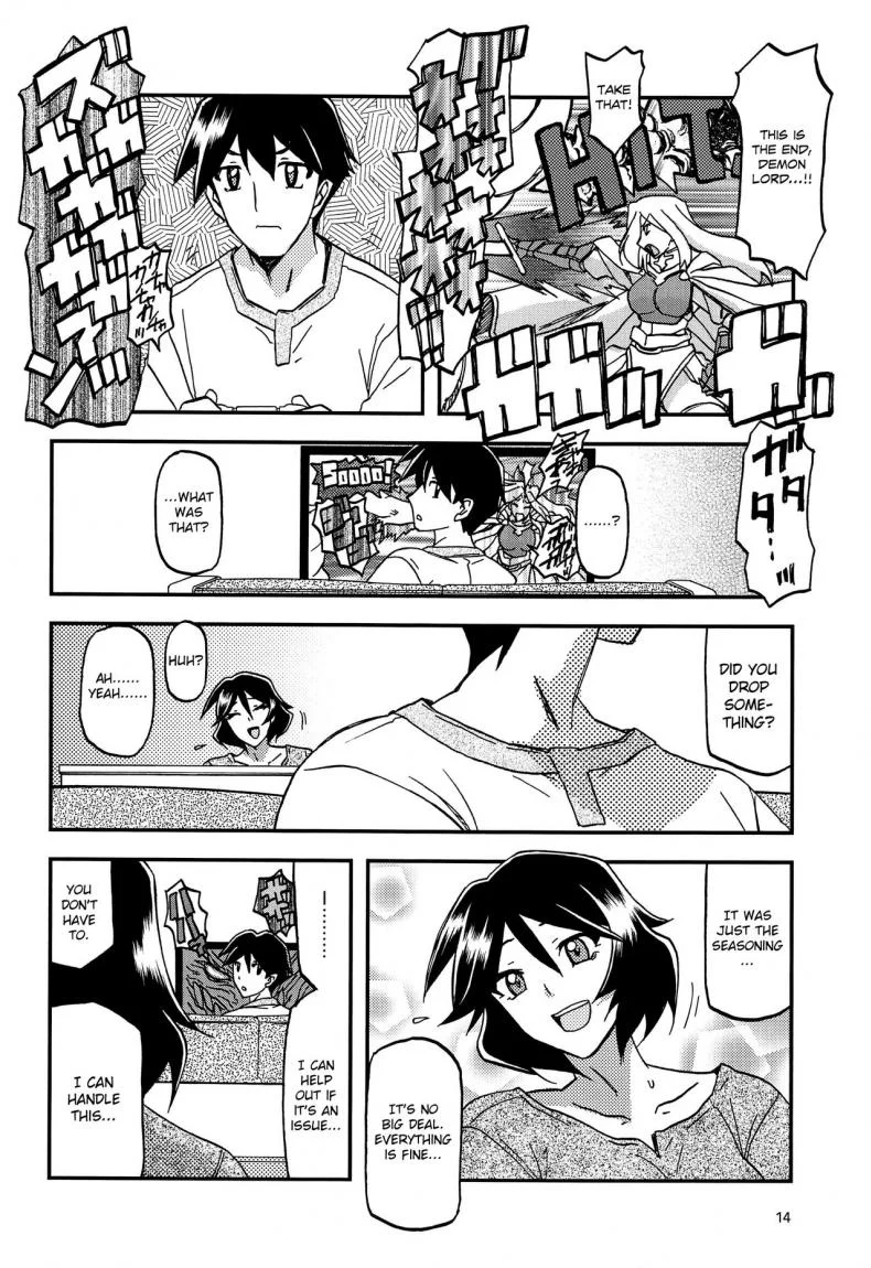 ทีเด็ดแม่หม้าย (COMIC1) [Sankaku Apron (Sanbun Kyoden, Umu Rahi)] Akebi no Mi Ch.1 - Satomiทีเด็ดแม่หม้าย พิเศษ หน้า 14