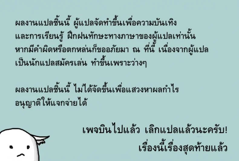 ความละโมบของดาร์กเอลฟ์ (COMIC1☆10) [Niku Ringo (Kakugari Kyoudai)] NIPPON DIRTY NOTE 01 หน้า 23