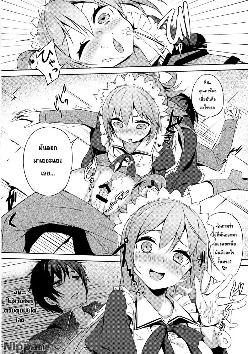 แม่บ้านกับไวน์ชั้นสูง (COMIC1☆11) [High Tech Pen Case (Tam-U)] Kono Da-Maid to Mitsudan o! | A Private Discussion with this Useless Maid! (Kono Subarashii Sekai ni Syukufuku o!) หน้า 14
