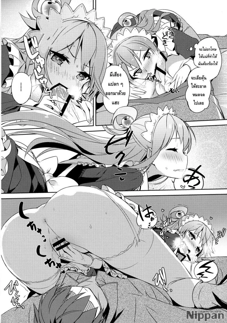 แม่บ้านกับไวน์ชั้นสูง (COMIC1☆11) [High Tech Pen Case (Tam-U)] Kono Da-Maid to Mitsudan o! | A Private Discussion with this Useless Maid! (Kono Subarashii Sekai ni Syukufuku o!) หน้า 16