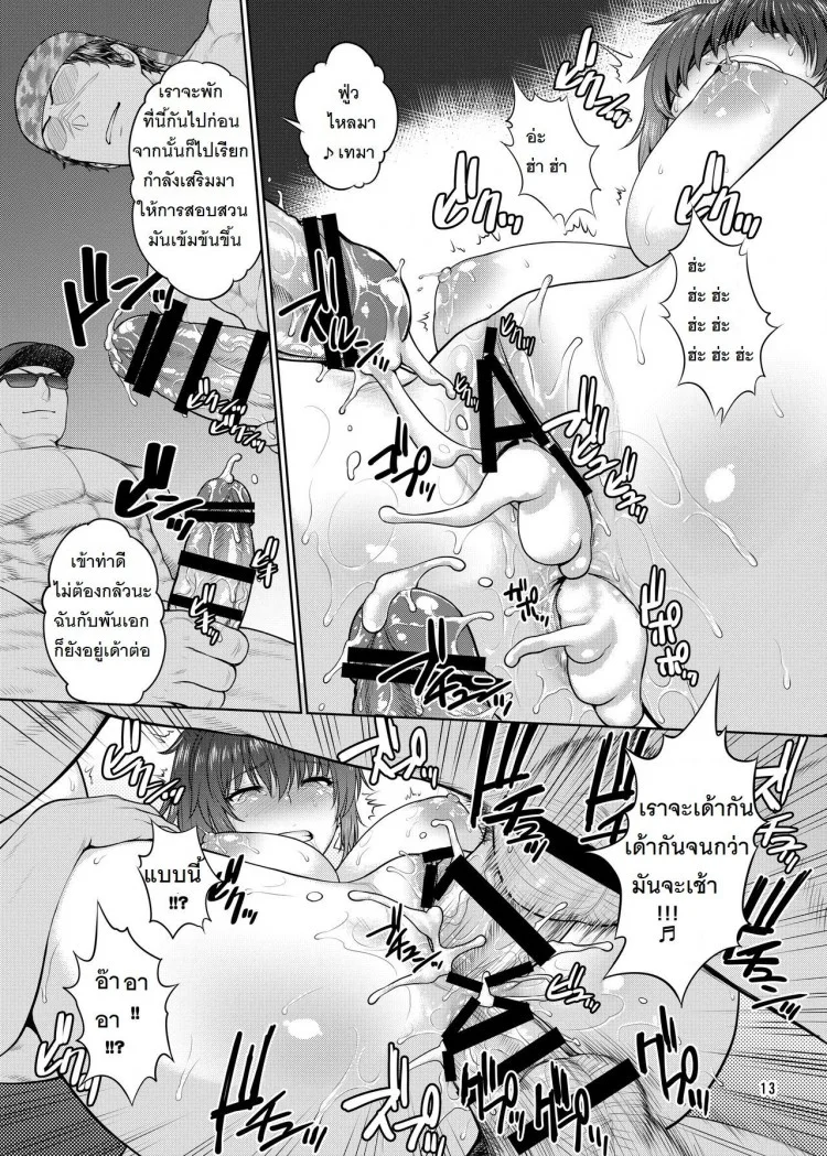 เพราะข้าศึกมันโหดร้าย (COMIC1☆11) [Shinnihon Pepsitou (St.germain-sal)] Leona Heidern no Nichijou (King of Fighters)(COMIC1☆11) [Shinnihon Pepsitou (St.germain-sal)] Leona Heidern no Nichijou (King of Fighters) หน้า 14