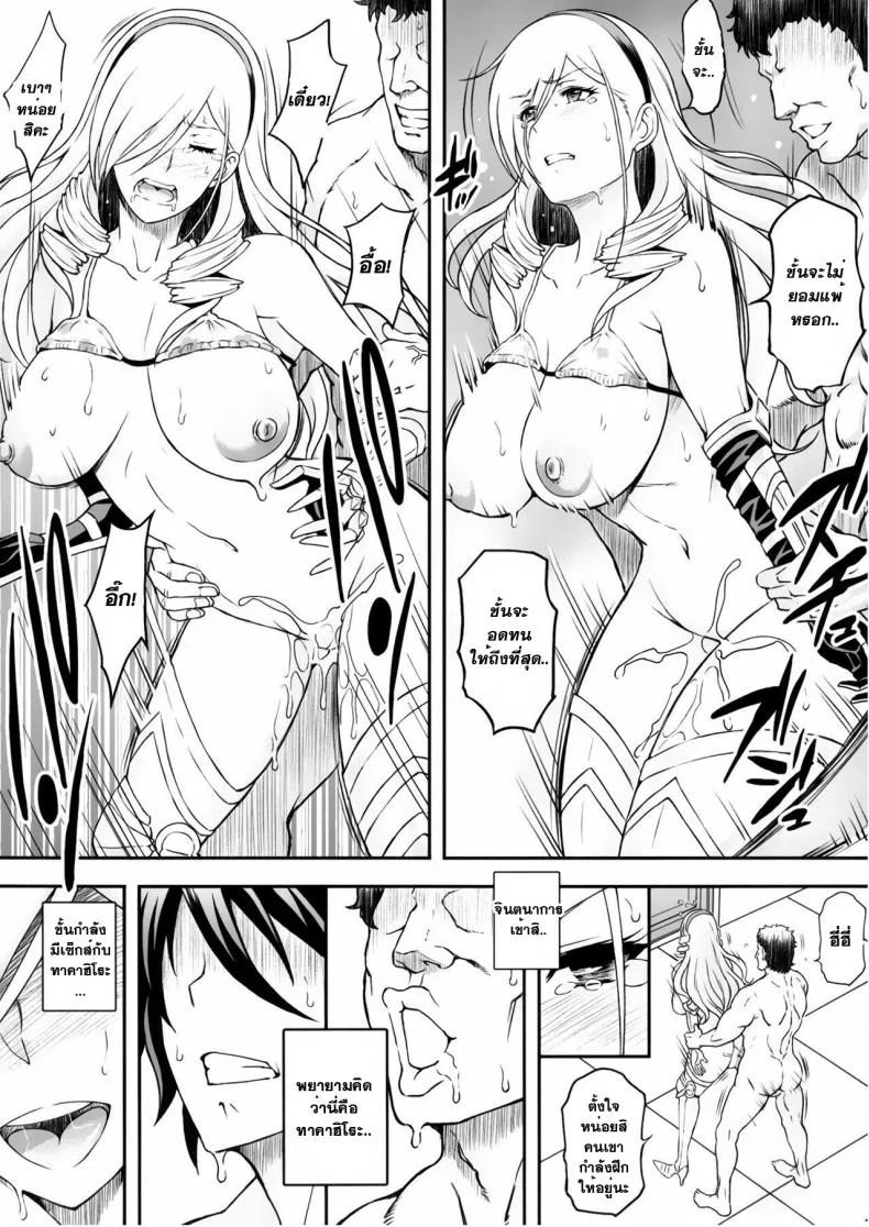 ปฏิบัติเก่งกว่าทฤษฎี (COMIC1☆12) [Diogenes Club (Haikawa Hemlen)] Kouki naru Onna Kishi-sama (Walkure Romanze) หน้า 18