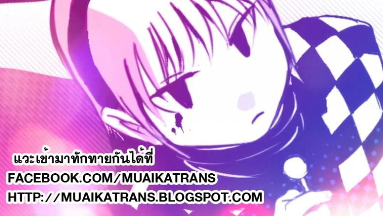 ปฏิบัติเก่งกว่าทฤษฎี (COMIC1☆12) [Diogenes Club (Haikawa Hemlen)] Kouki naru Onna Kishi-sama (Walkure Romanze) หน้า 27