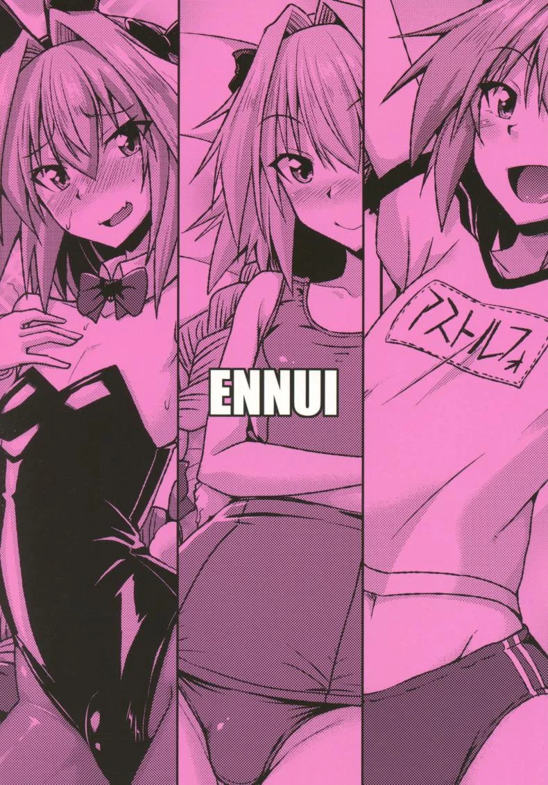 ชุดแบบไหนที่คุณชอบ (COMIC1☆12) [ENNUI (Nokoppa)] Risei Daibakuhatsu! (Fate Grand Order) หน้า 21