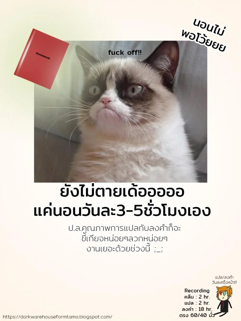 อย่าโกรธฉันนะคนดี (COMIC1☆13) [70 Nenshiki Yuukyuu Kikan (Ohagi-san)] Sen no Ko o Haramu Mori no Shoujo - The girl of the woods with a thousand young (Fate/Grand Order) หน้า 26