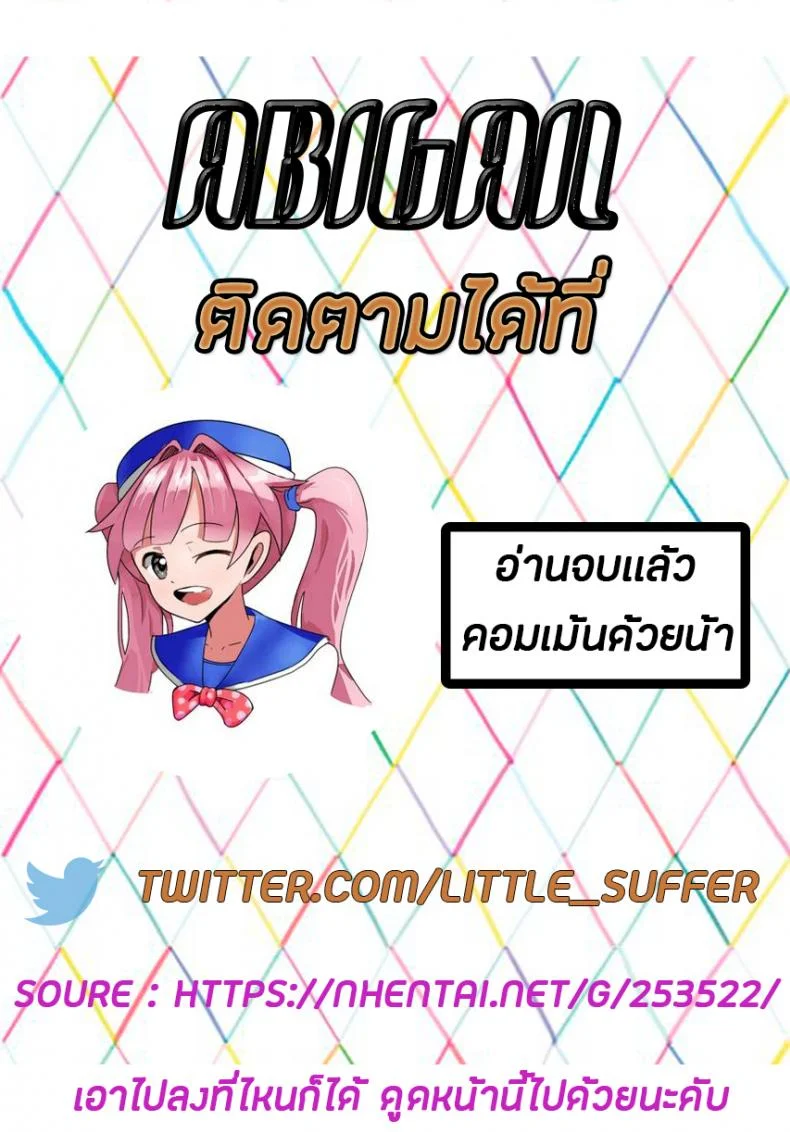 ทาสออร์ค สุขจนตาย (COMIC1☆13) [Area14 (Kasei)] Orc ni Torawareta Elf wa หน้า 27
