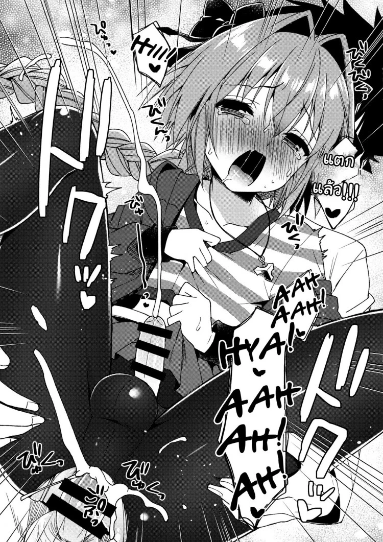 อารมณ์พุ่ง ด้วยถุงน่อง (COMIC1☆13) [R*kaffy (Aichi Shiho)] Master! Boku no Tights o Yabukanaide!! (Fate/Grand Order) หน้า 14
