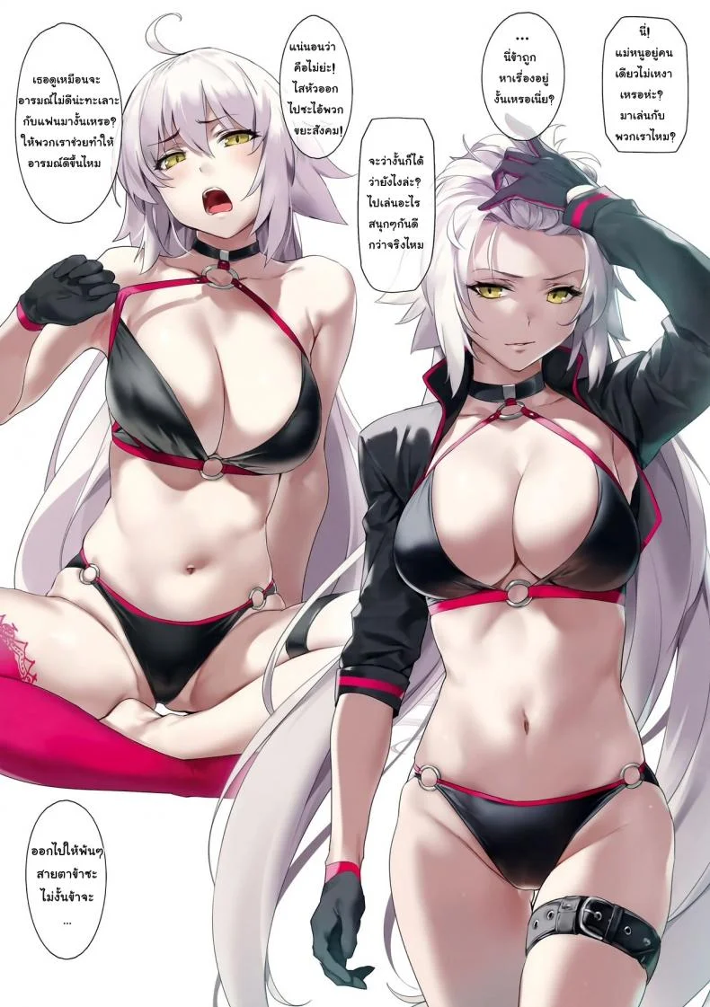 ซัมเมอร์กับสองสาว (COMIC1☆14) [OrangeMaru (YD)] Summer Lesson (Fate/Grand Order) หน้า 10
