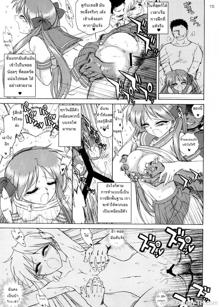 ขึ้นรถไฟ พาไปเสียสาว (COMIC1☆2) [BLACK DOG (Kuroinu Juu)] Man in the Mirror (Lucky Star) หน้า 14