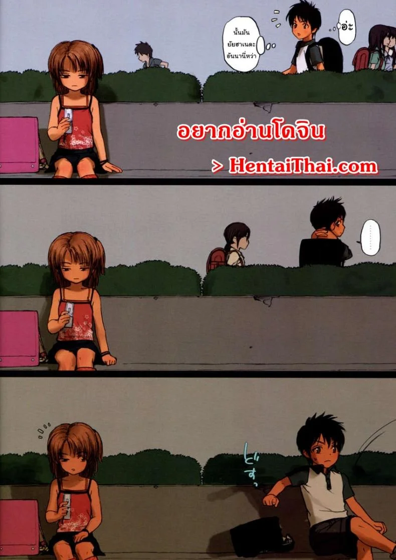 ถ้าอยากได้ก็อย่าถาม (COMIC1☆3) [Mieow (Rustle)] Lolicon Special 5 หน้า 6