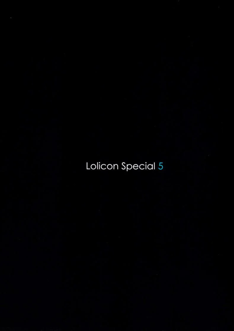 ถ้าอยากได้ก็อย่าถาม (COMIC1☆3) [Mieow (Rustle)] Lolicon Special 5 หน้า 28