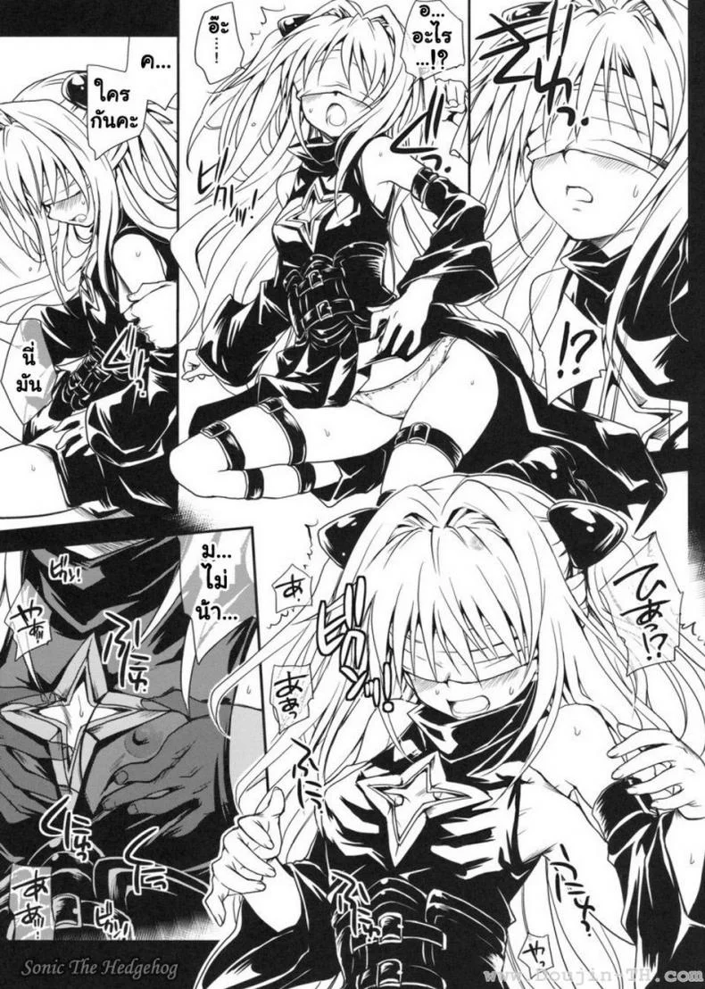 หนังสือลามก (COMIC13) [Takumi na Muchi] Yami Asobi (ToLove-ru) หน้า 10