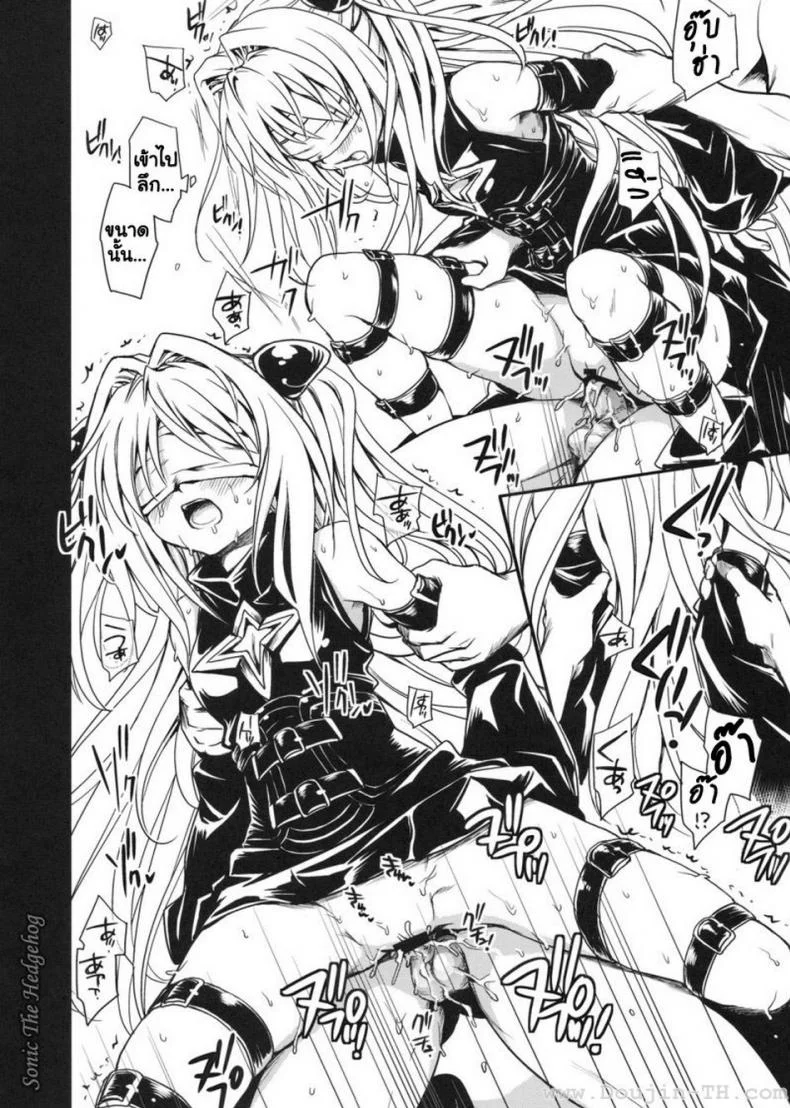 หนังสือลามก (COMIC13) [Takumi na Muchi] Yami Asobi (ToLove-ru) หน้า 15