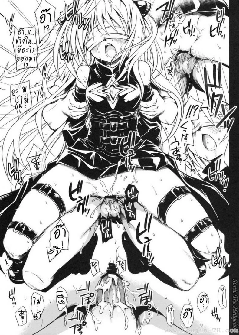 หนังสือลามก (COMIC13) [Takumi na Muchi] Yami Asobi (ToLove-ru) หน้า 16