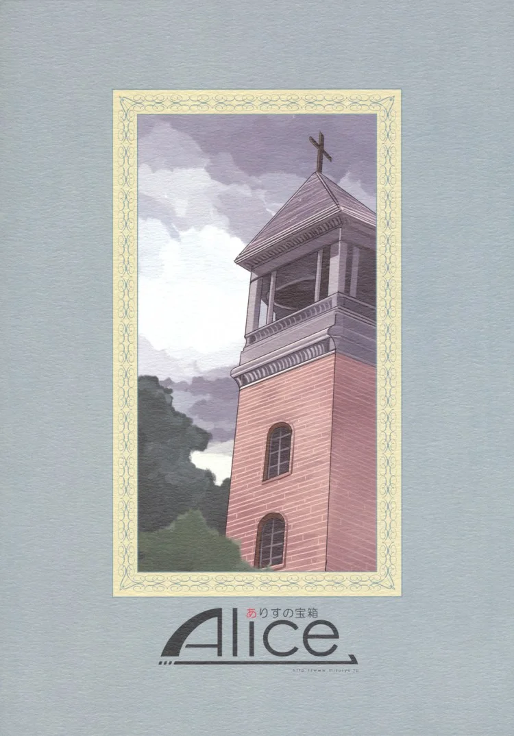 โรงเรียนสะกดจิต (COMIC1☆4) [Alice no Takarabako (Mizuryu Kei)] MC Gakuen Ichi Jigenme | MC High First Periodโรงเรียนสะกดจิต 1 หน้า 28