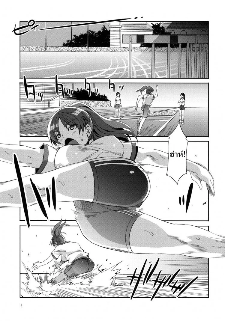 โรงเรียนสะกดจิต (COMIC1☆4) [Alice no Takarabako (Mizuryu Kei)] MC Gakuen Ichi Jigenme | MC High First Periodโรงเรียนสะกดจิต 2 หน้า 5