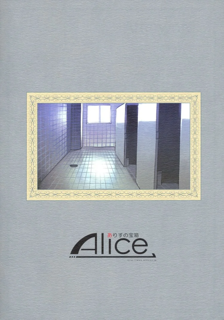 โรงเรียนสะกดจิต (COMIC1☆4) [Alice no Takarabako (Mizuryu Kei)] MC Gakuen Ichi Jigenme | MC High First Periodโรงเรียนสะกดจิต 3 หน้า 29