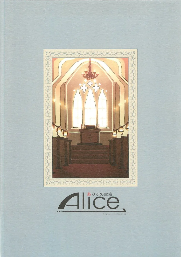 โรงเรียนสะกดจิต (COMIC1☆4) [Alice no Takarabako (Mizuryu Kei)] MC Gakuen Ichi Jigenme | MC High First Periodโรงเรียนสะกดจิต 4 หน้า 38