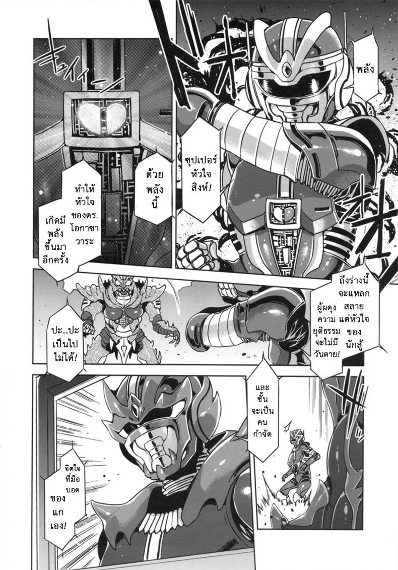 โรงเรียนสะกดจิต (COMIC1☆4) [Alice no Takarabako (Mizuryu Kei)] MC Gakuen Ichi Jigenme | MC High First Periodโรงเรียนสะกดจิต 6 หน้า 7